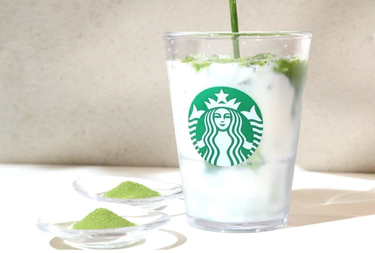Starbucks "Double Matcha Tea Latte".