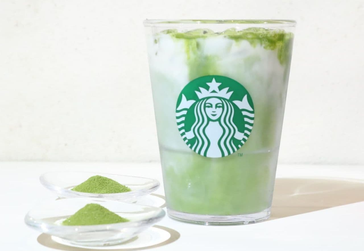 Starbucks "Double Matcha Tea Latte".