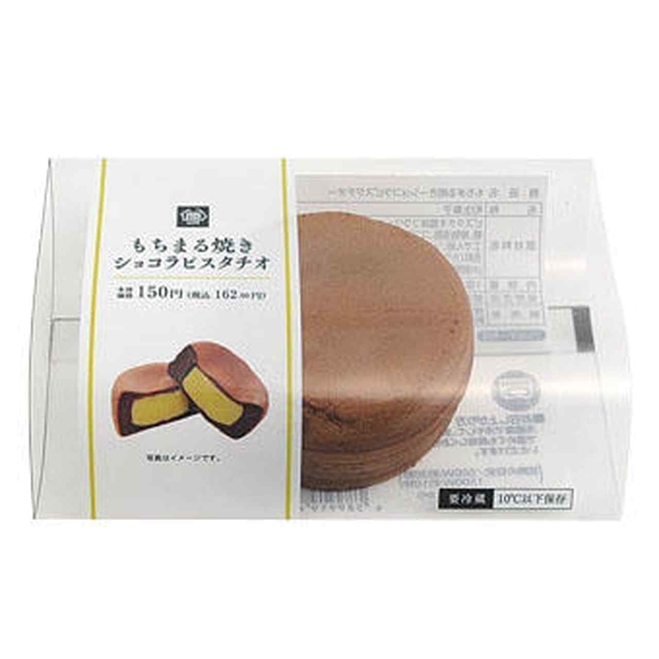 Ministop "Mochimaruyaki Chocolate Pistachio