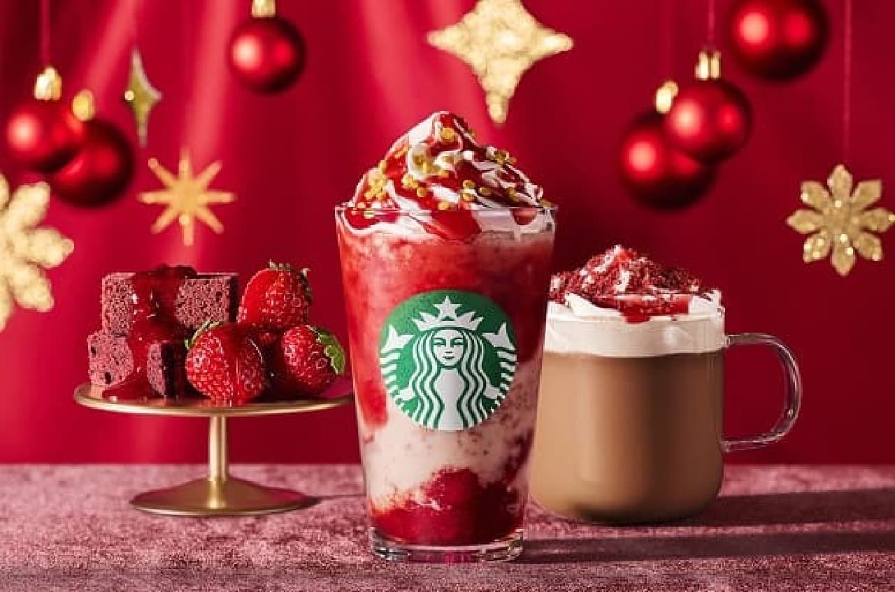 Starbucks "Strawberry & Velvet Brownie Frappuccino".