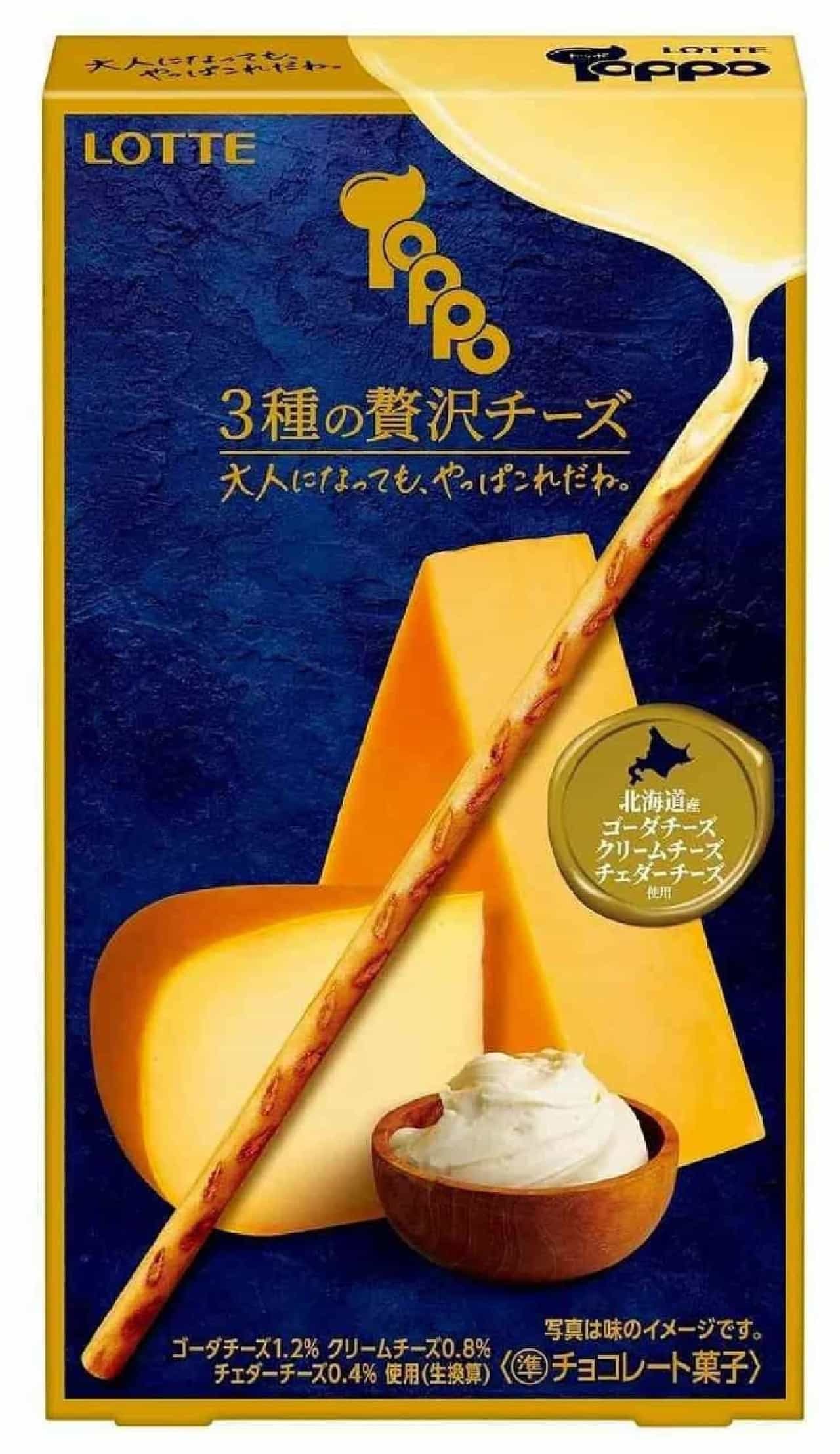 Lotte "Toppo [3 kinds of luxurious cheese