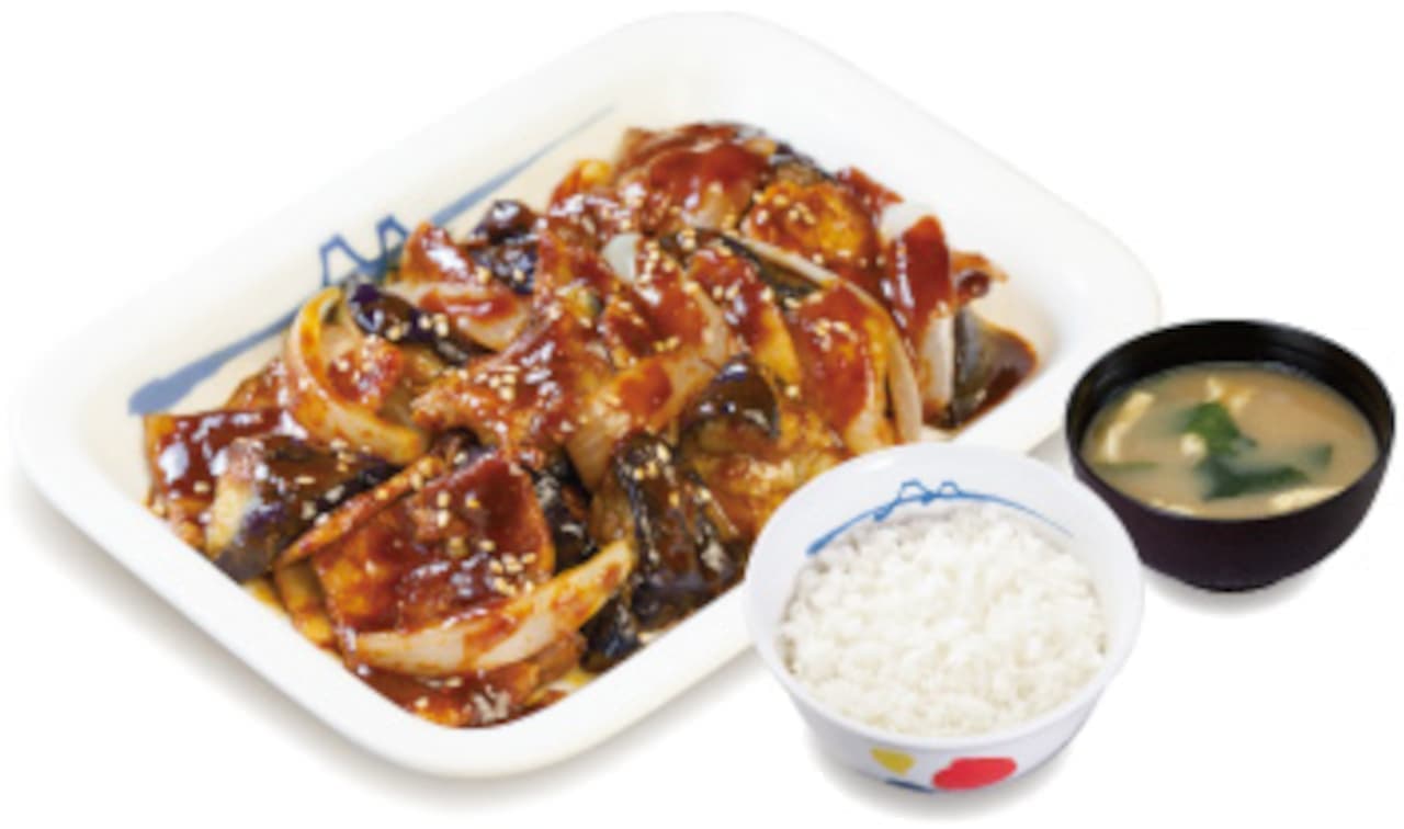 Matsuya "Stir-fried pork and eggplant with spicy miso rice set