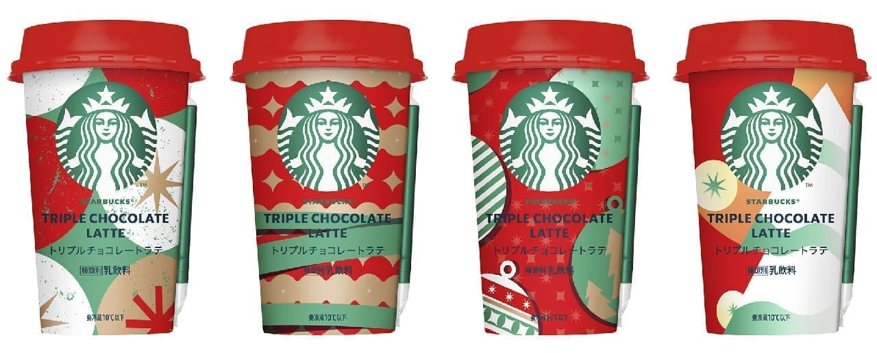 Starbucks Triple Chocolate Latte