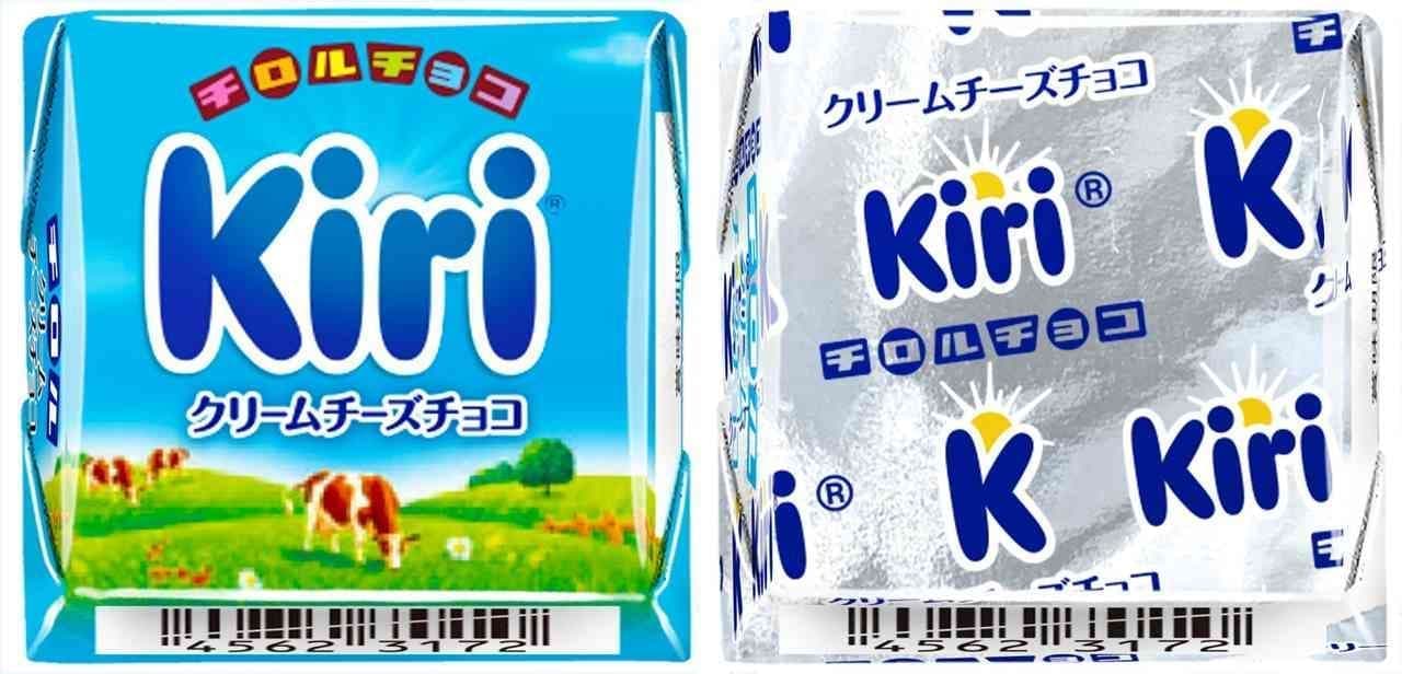 Kiri（キリ）コラボ「チロルチョコ〈クリームチーズチョコ〉」