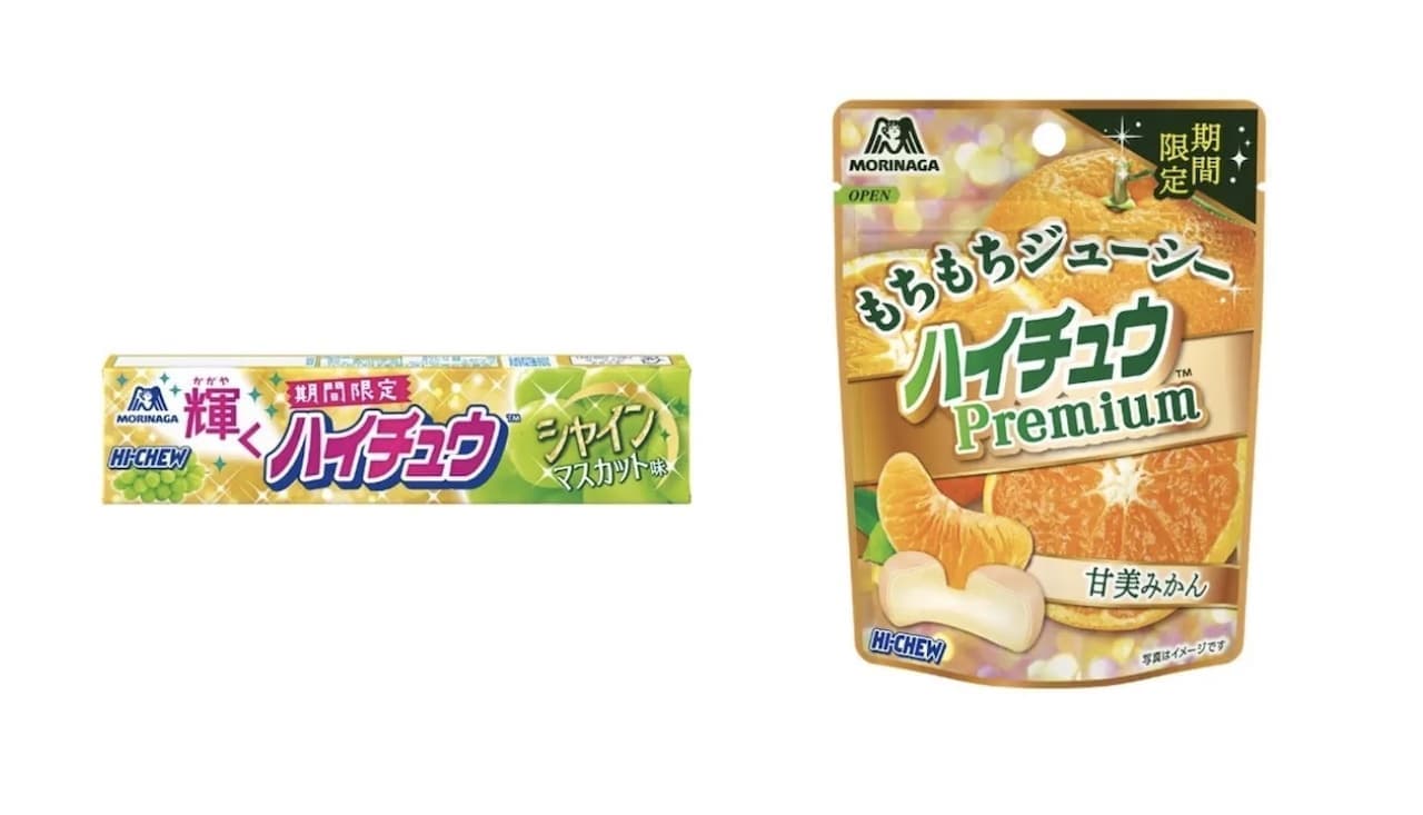 Shining Hi-Chew [Shine Muscat Flavor] and Hi-Chew Premium [Mikan] from Morinaga Seika Co.