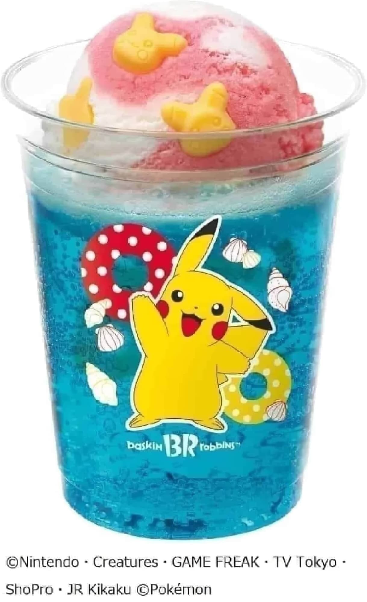 Thirty-One "Pokemon Blue Soda".