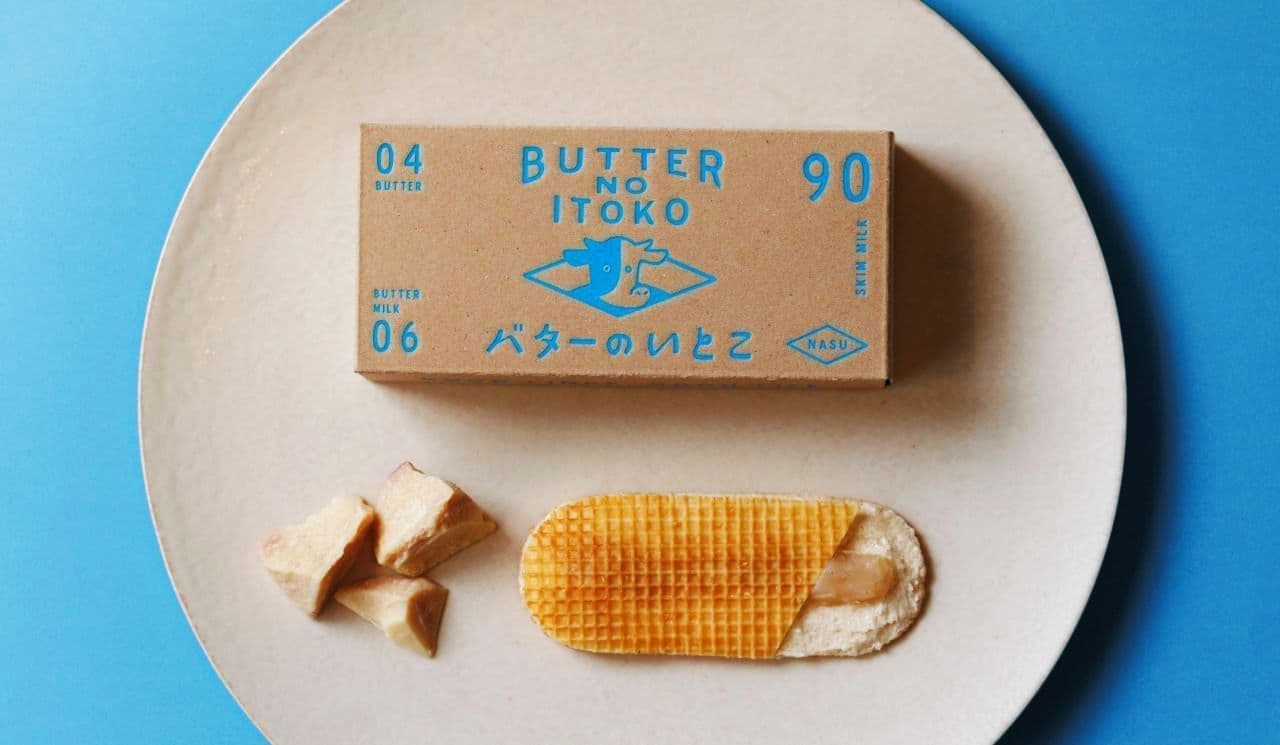 Butter's Cousin Limited Winter Flavor "White Chocolate" to go on sale November 1 