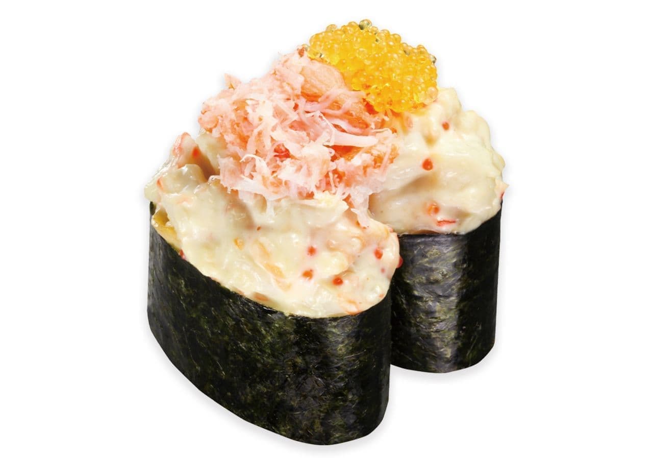 Kurazushi "King Seafood Salad Gunkan