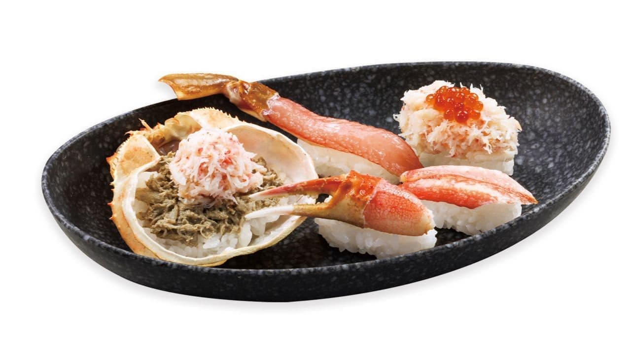 Kurazushi "Gorgeous Crab Platter