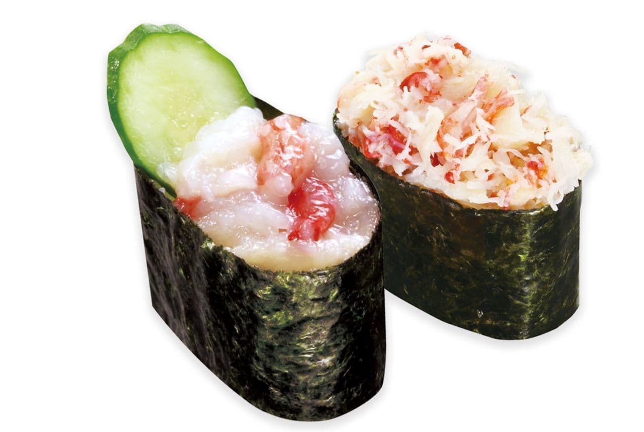 Kura Sushi "Hon Snow Crab Two Kinds Gunkan