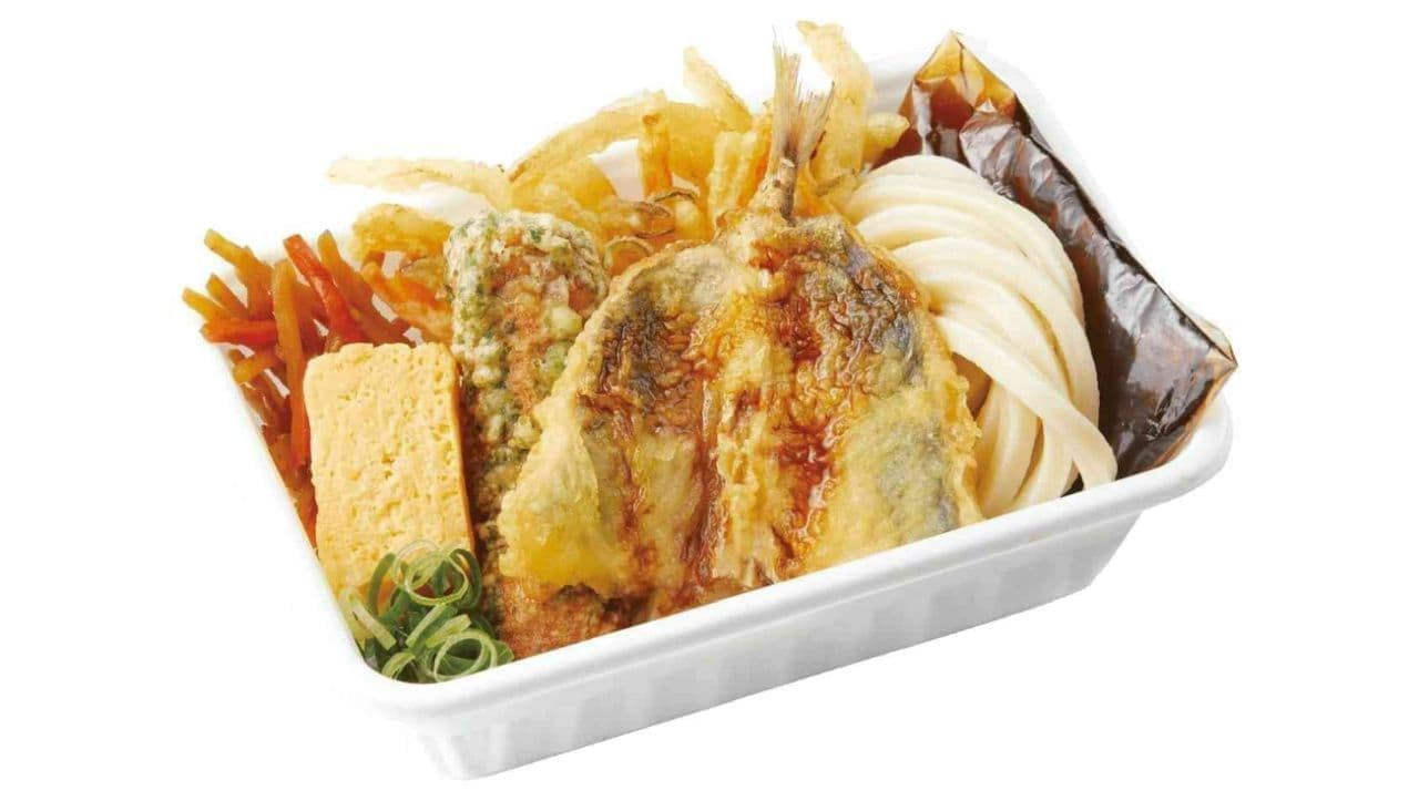 丸亀製麺「アジ天うどん弁当」