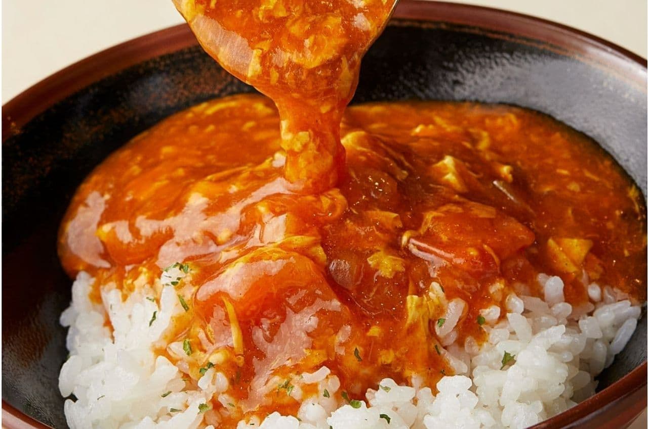 Marugame Seimen "Tomatama Curry Rice