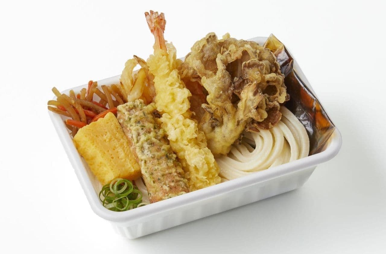 Marugame Seimen "Udon Noodle Bento with Shrimp and Maïke Tempura