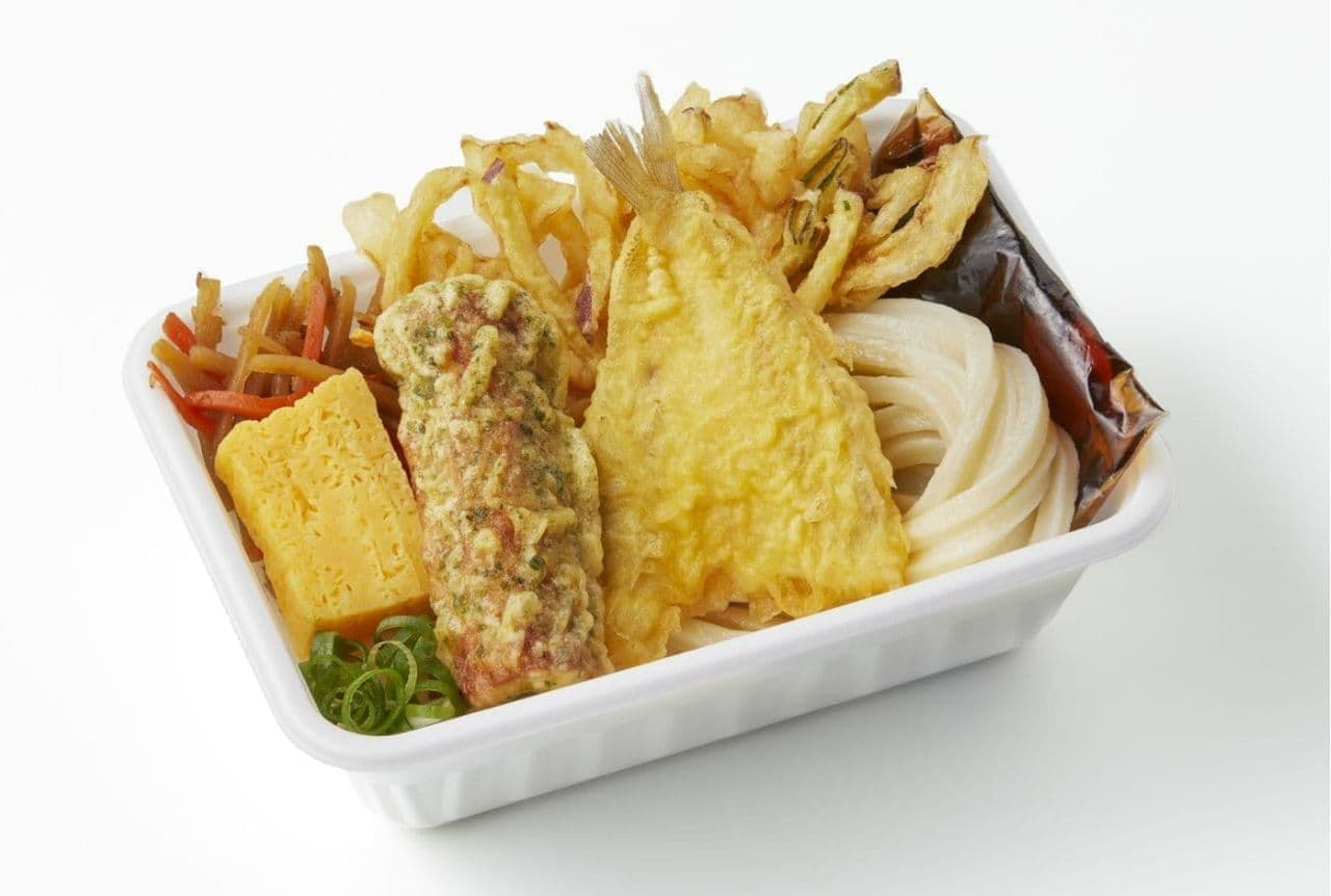 Marugame Seimen "Kiss Ten Udon Lunch Box