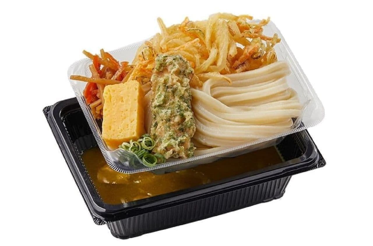 Marugame Seimen "Netsumori Curry Udon Lunch Box