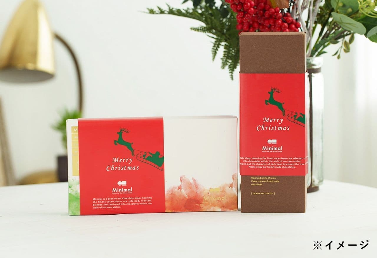 Minimal: Christmas limited edition gâteau chocolat like Stollen "Gâteau Chocolat Soft -Stollen-".