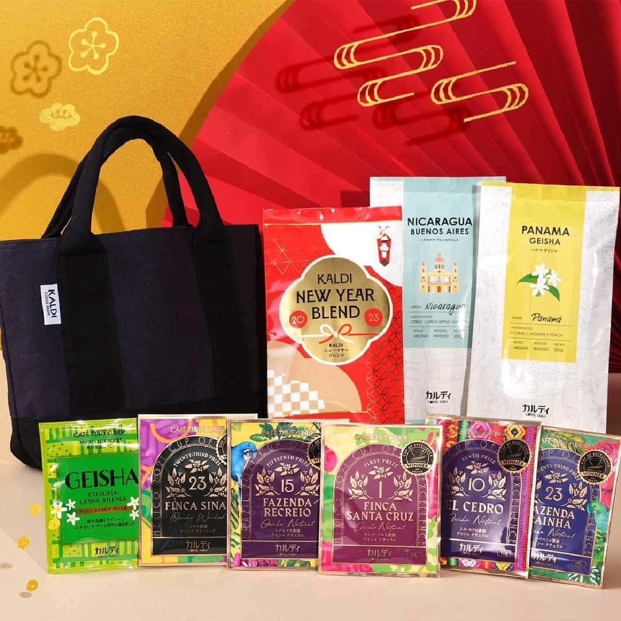 Premium coffee grab bag exclusively at KALDI online store