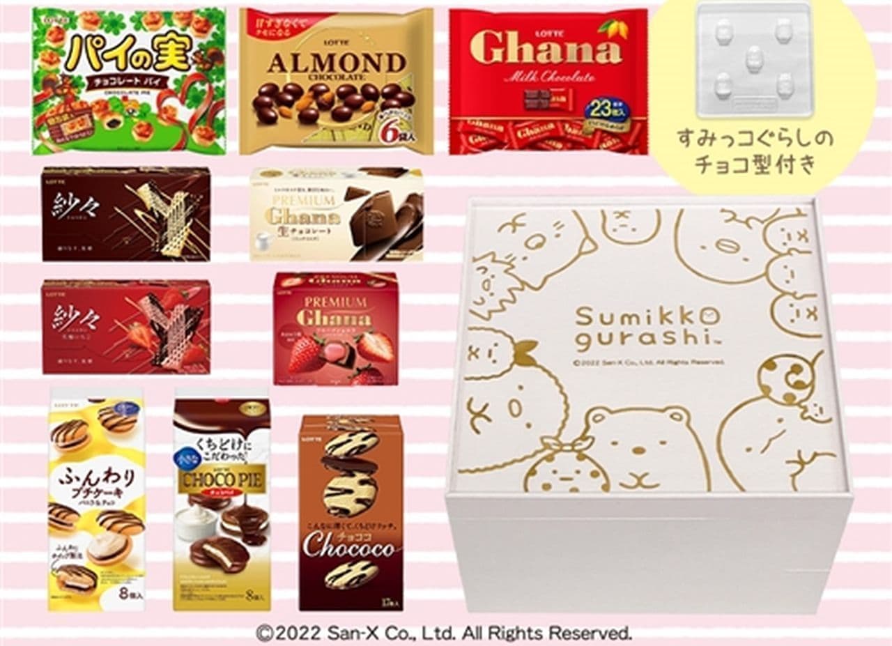 Sumikko Gurashi Sweets Set with Ojyu