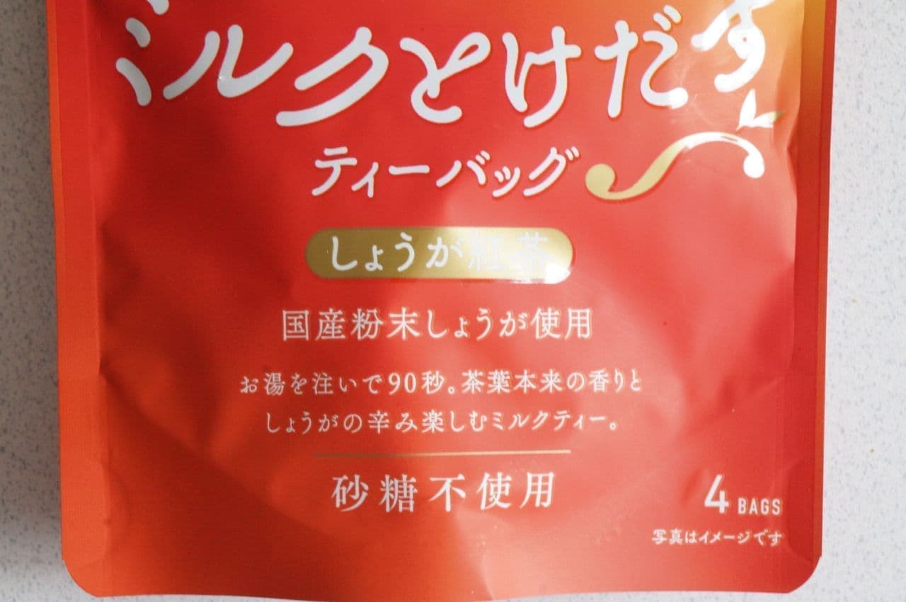 Nitto Kocha "Ginger Kocha" tea bag with milk
