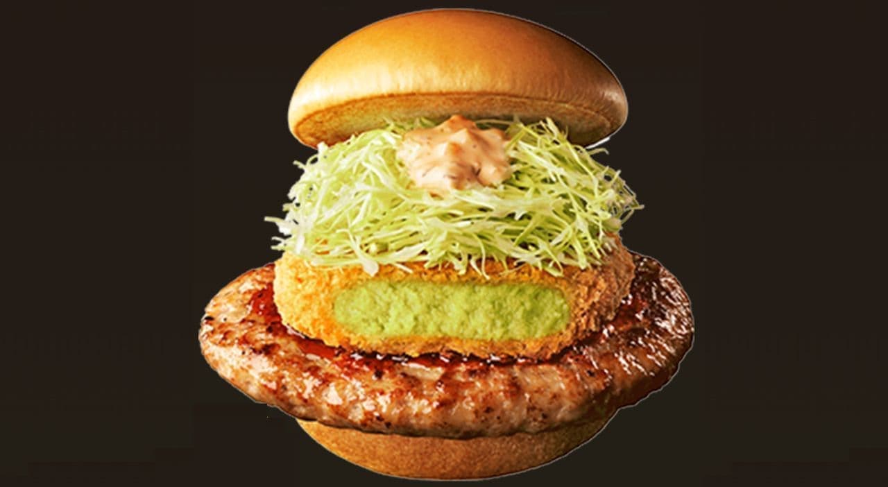 Mos Burger "Tobikiri Avocado Croquette", a limited time product using avocado