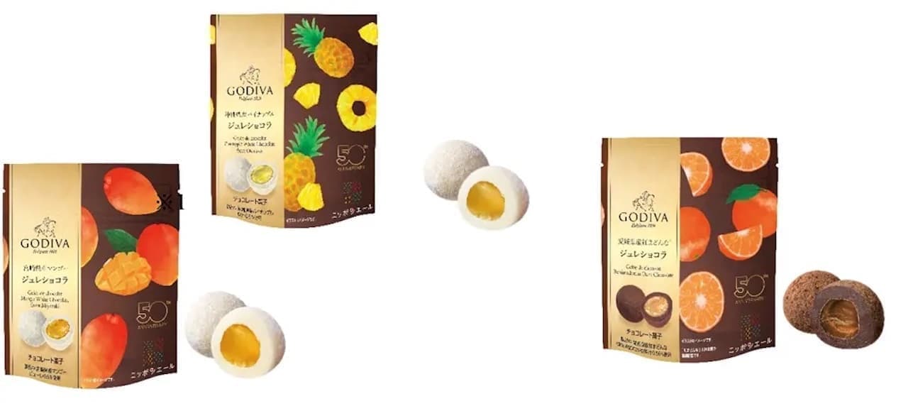 Godiva "Miyazaki Mango Joule Chocolat White Chocolate