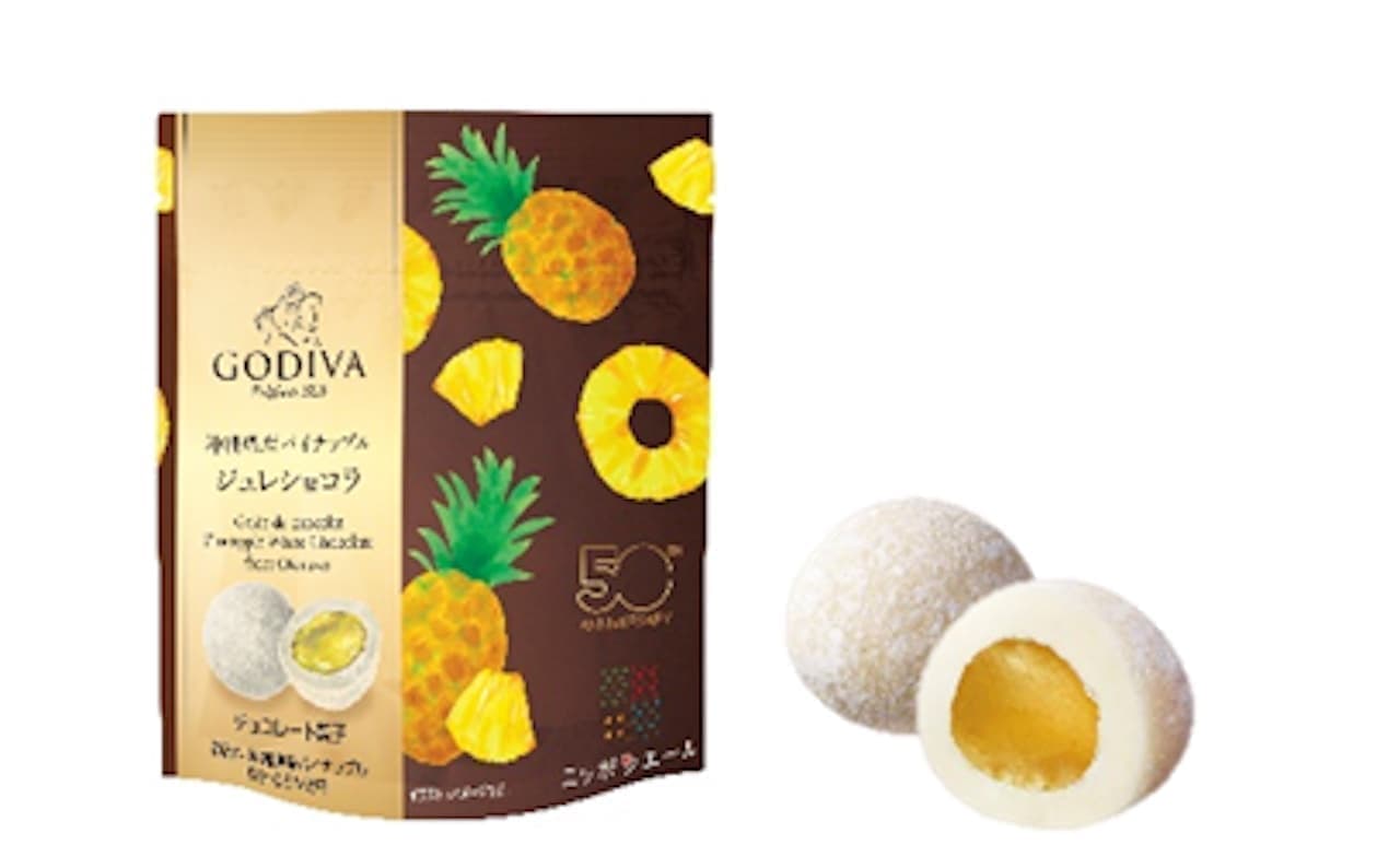 Godiva "Okinawa Pineapple Julep Chocolat White Chocolate".