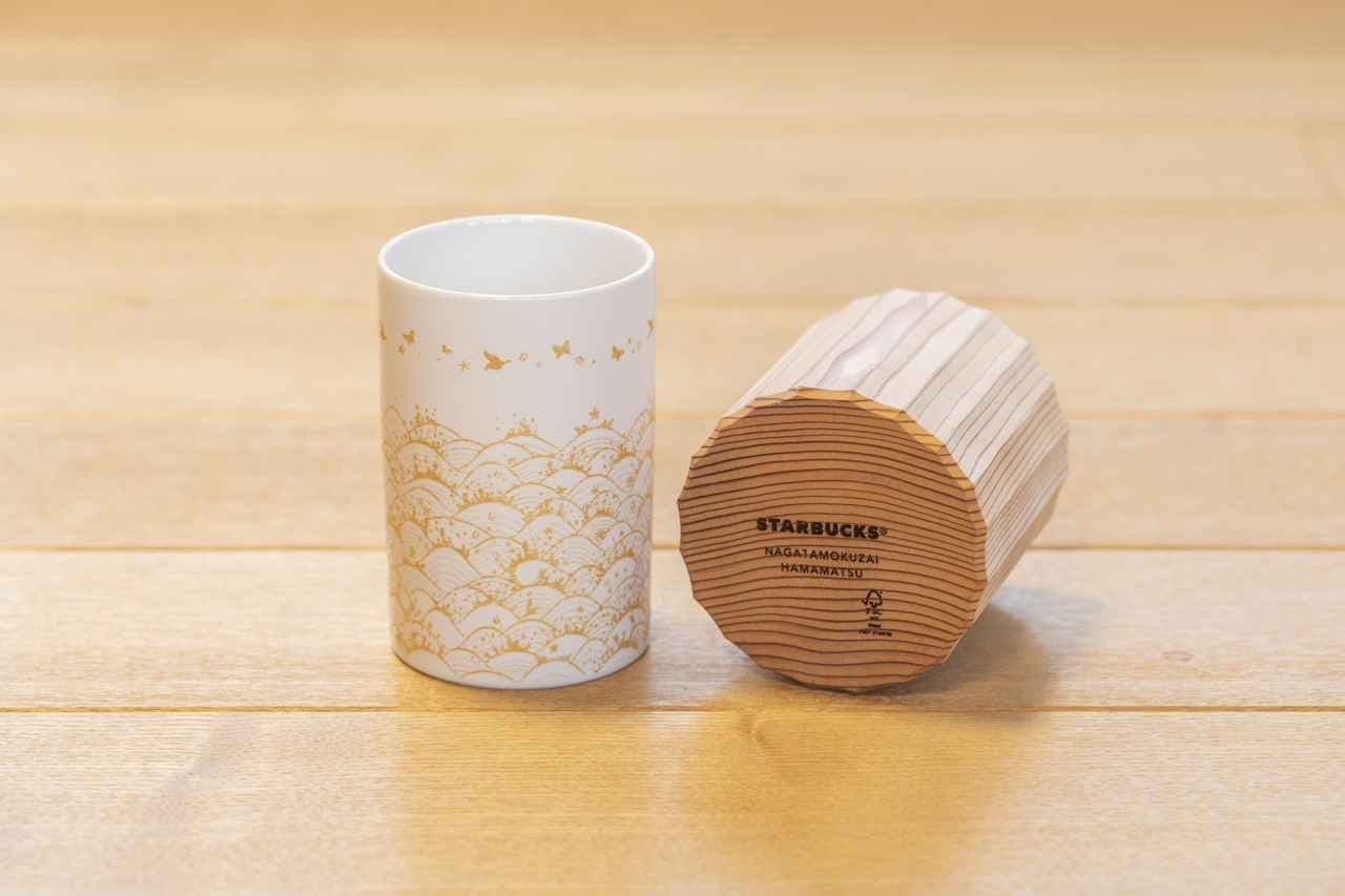 Starbucks JIMOTO Made Tenryu Cedar Cup with Sleeve 237ml
