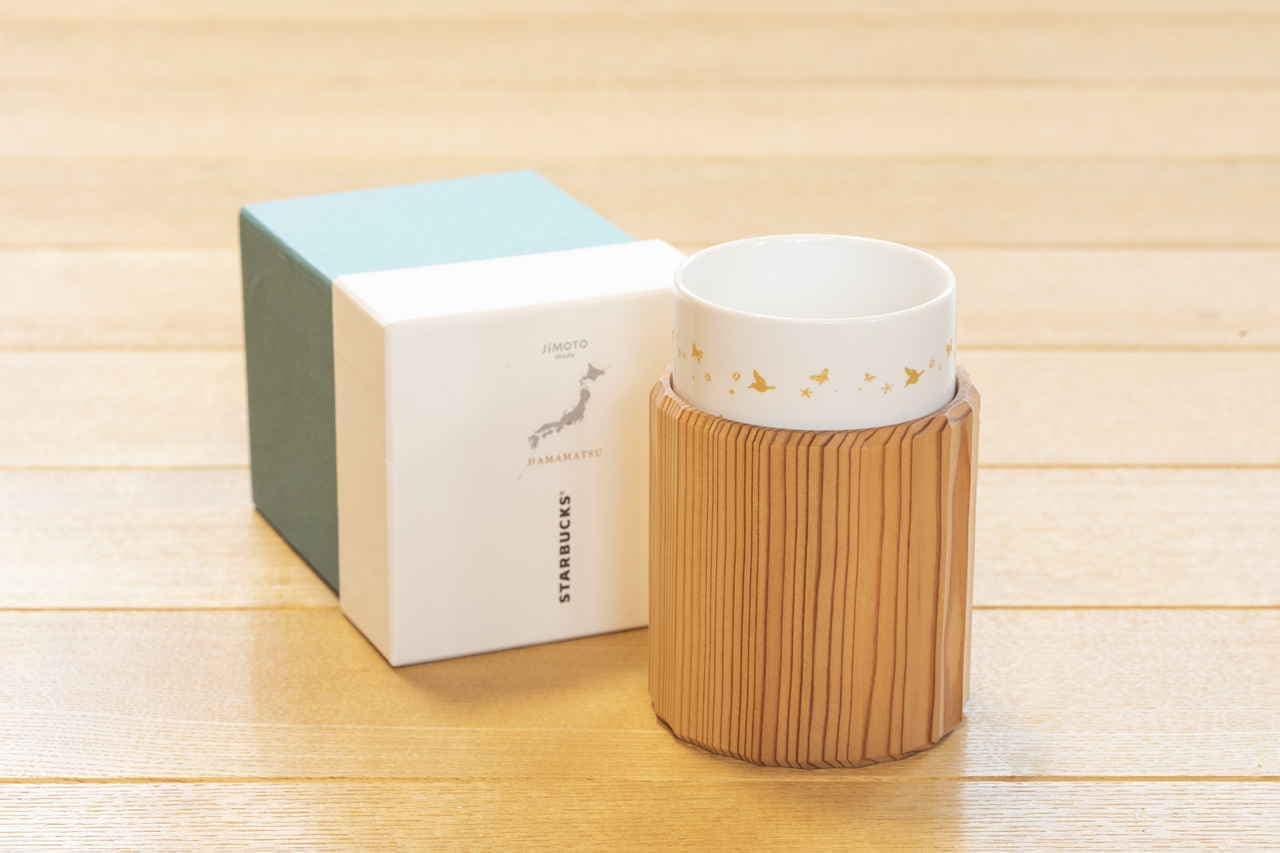 Starbucks JIMOTO Made Tenryu Cedar Cup with Sleeve 237ml