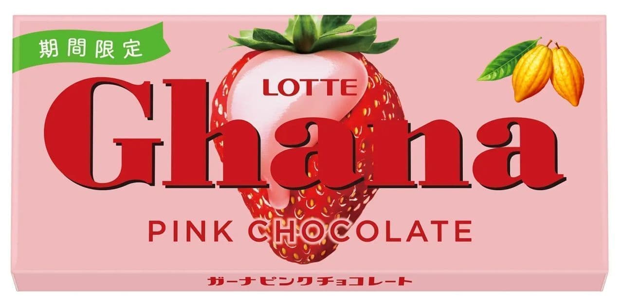 Lotte "Ghana Pink Chocolate