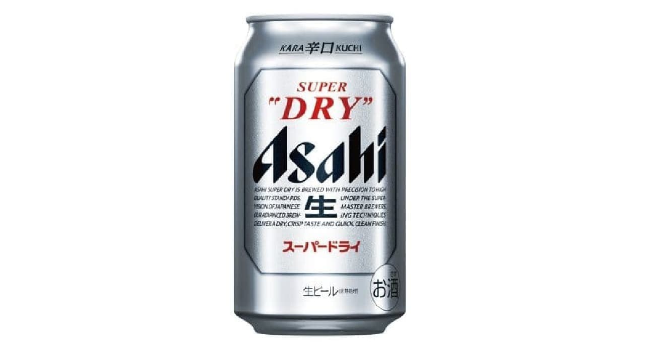 Lotteria Bar "Asahi Super Dry (350ml)