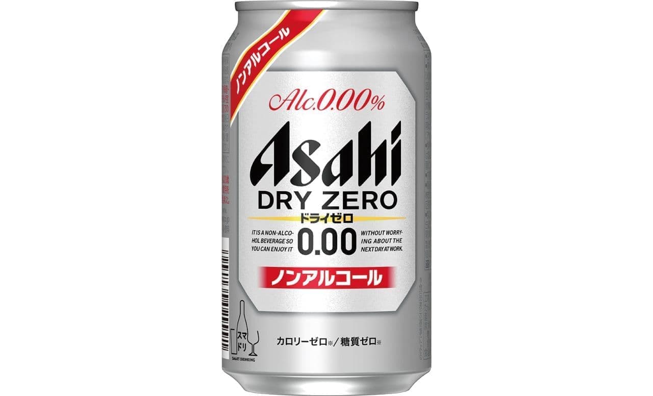 ロッテリア バル「アサヒドライゼロ（350ml、ノンアルコールビール）」