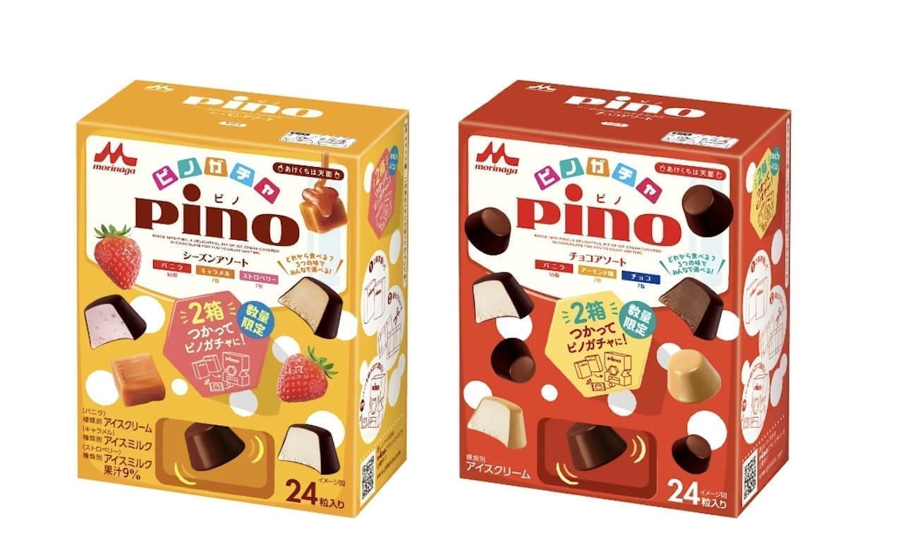 Morinaga Milk Industry "Pinot Chocolate Assortment (Pinot Gacha Package)" and "Pinot Season Assortment (Pinot Gacha Package)