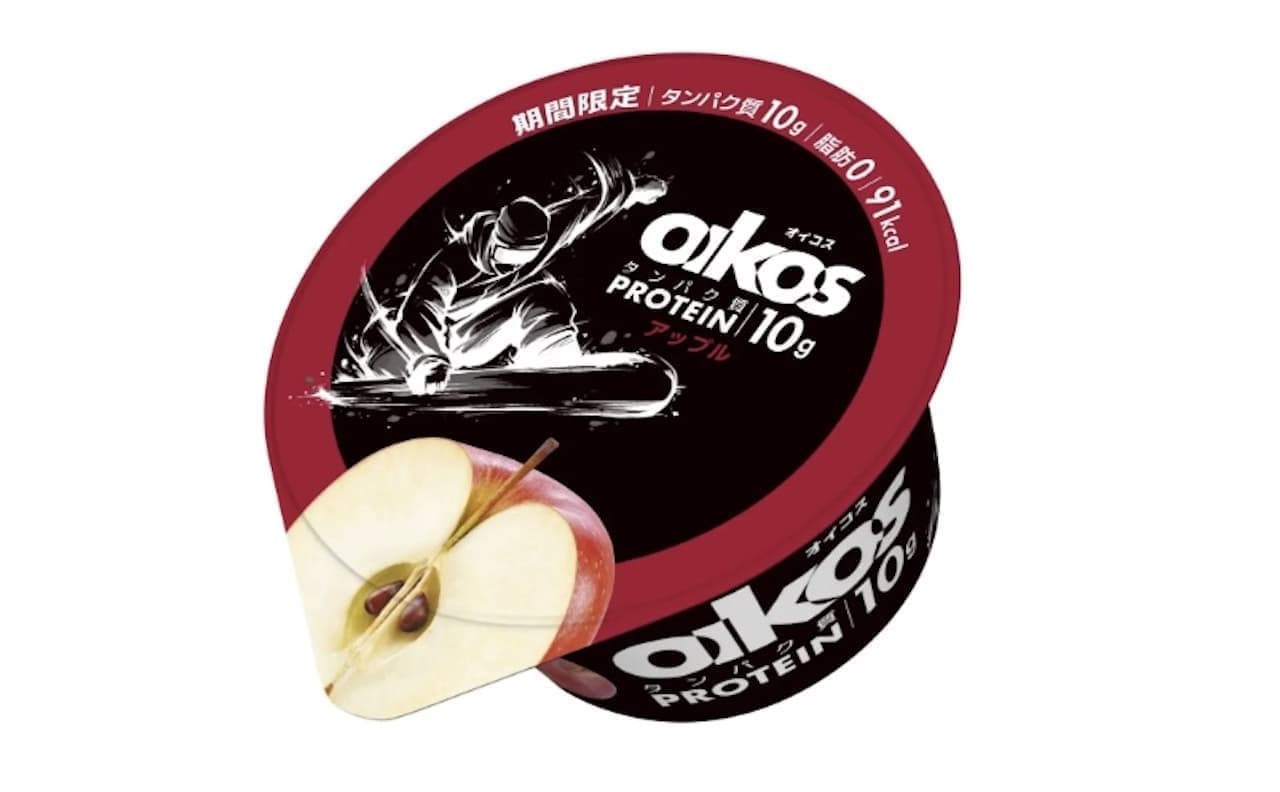 Danone Oikos Fat 0 Apple" for a limited time