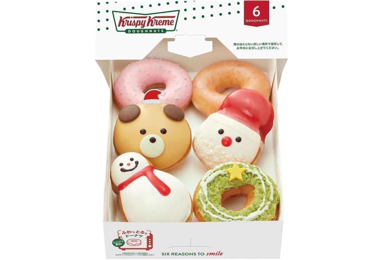 KKD "Twinkle For YOU" promotion featuring 5 types of doughnuts featuring Santa, Snowman and other Christmas stars
