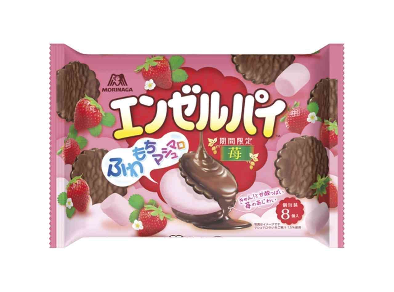 Morinaga Confectionery "Angel Pie [Strawberry]".