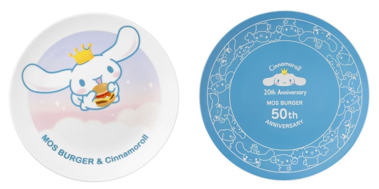 Mos Burger "Set with Limited Plate [Cinnamoroll Plate]".
