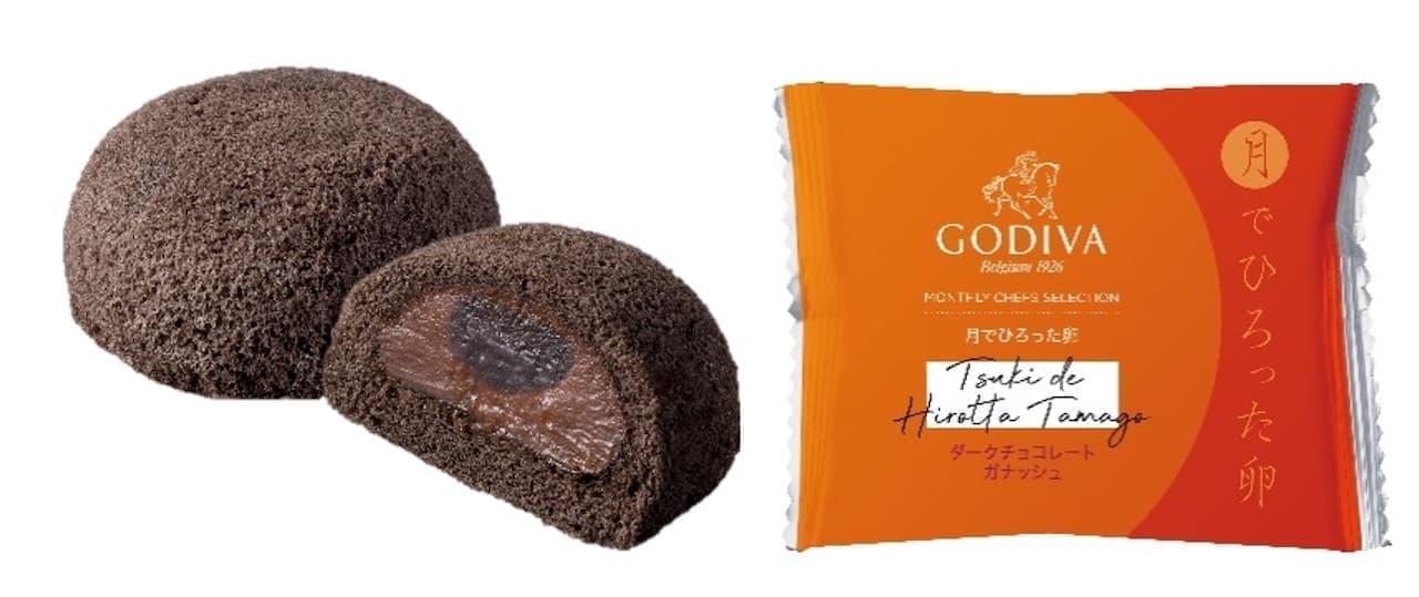 Godiva "Eggs Found on the Moon Dark Chocolate Ganache