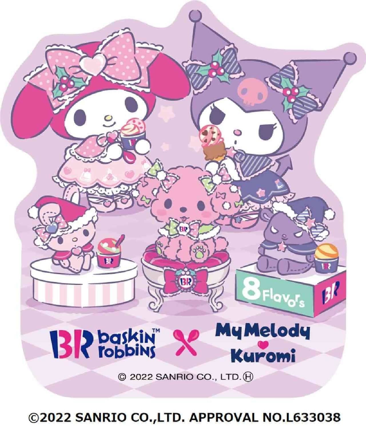 Thirty-One "My Melody and Kuromi's Sweet Christmas"