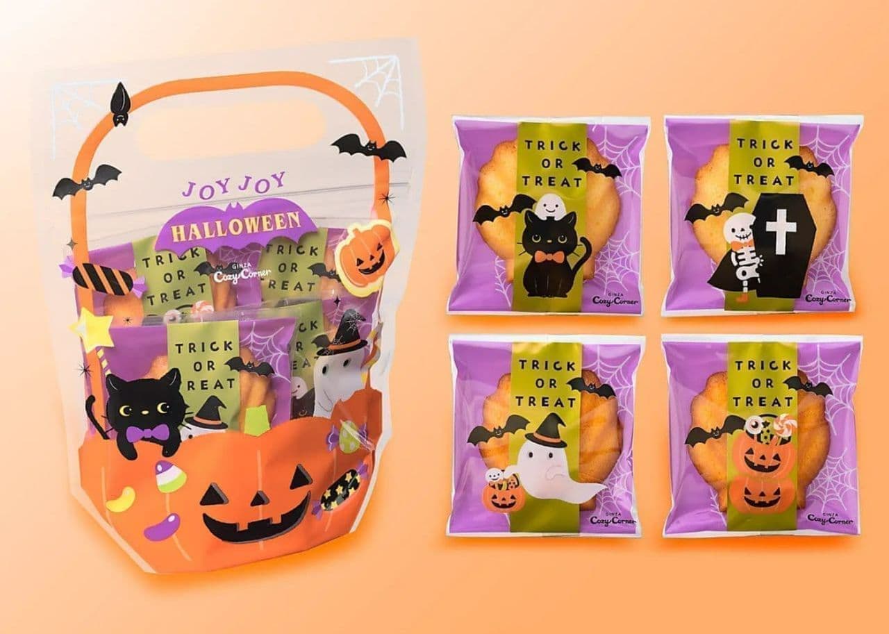 Ginza Kozy Corner "JOYJOY Halloween Madeleine Pack (4 pieces)