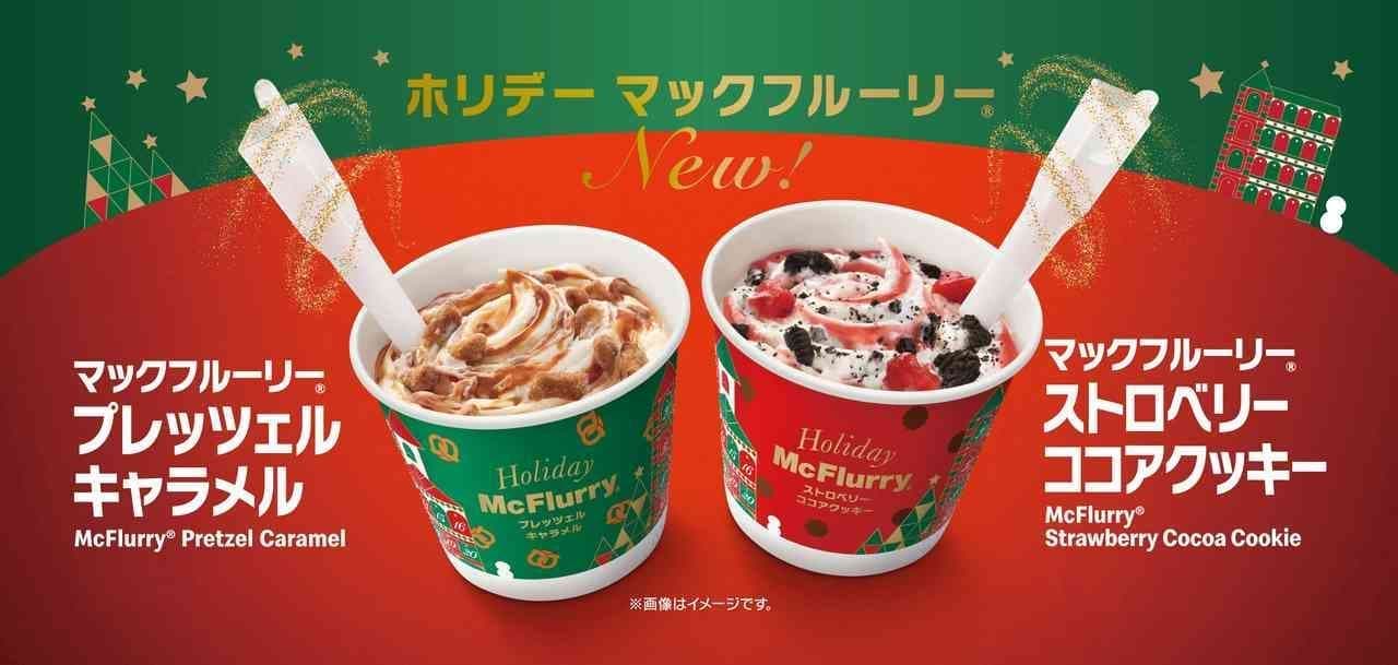 McDonald's "McFlurry Pretzel Caramel" and "McFlurry Strawberry Cocoa Cookie".