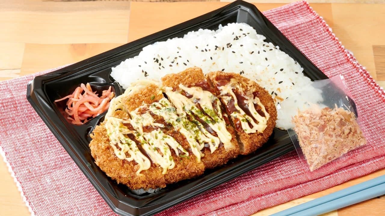 Okonomiyaki Menchikatsu Bento