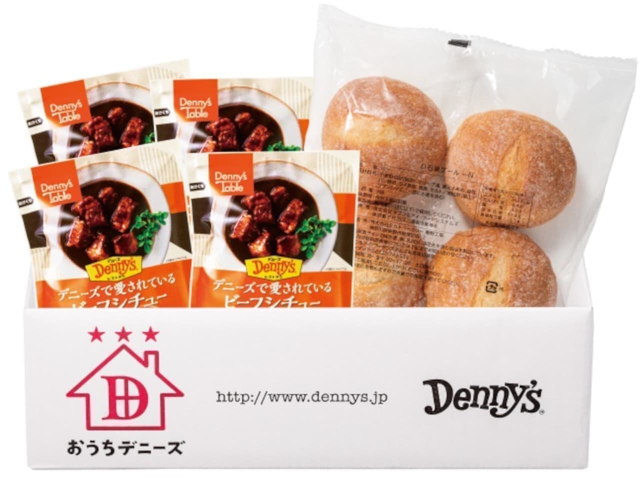 Denny's "Beef Stew & Stone Oven Boulle Set