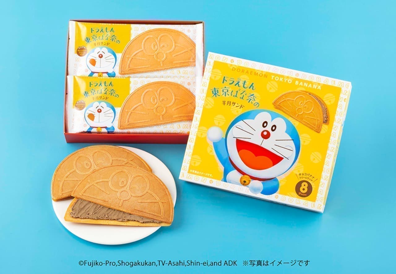Tokyo Banana "Doraemon Tokyo Banana Half Moon Sandwich
