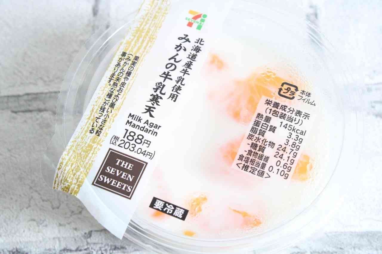 7-ELEVEN "Mikan-no-Milk Agar with Hokkaido Milk