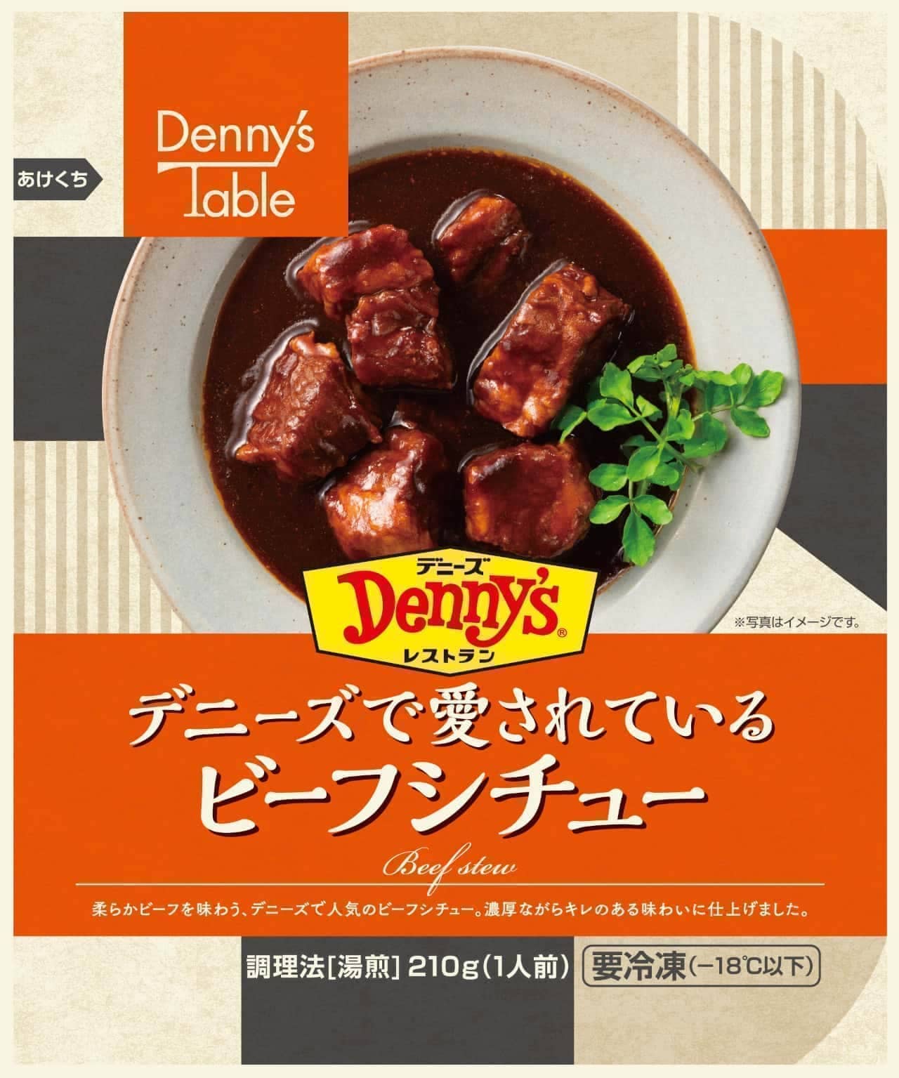 Denny's "Denny's Beloved Beef Stew"