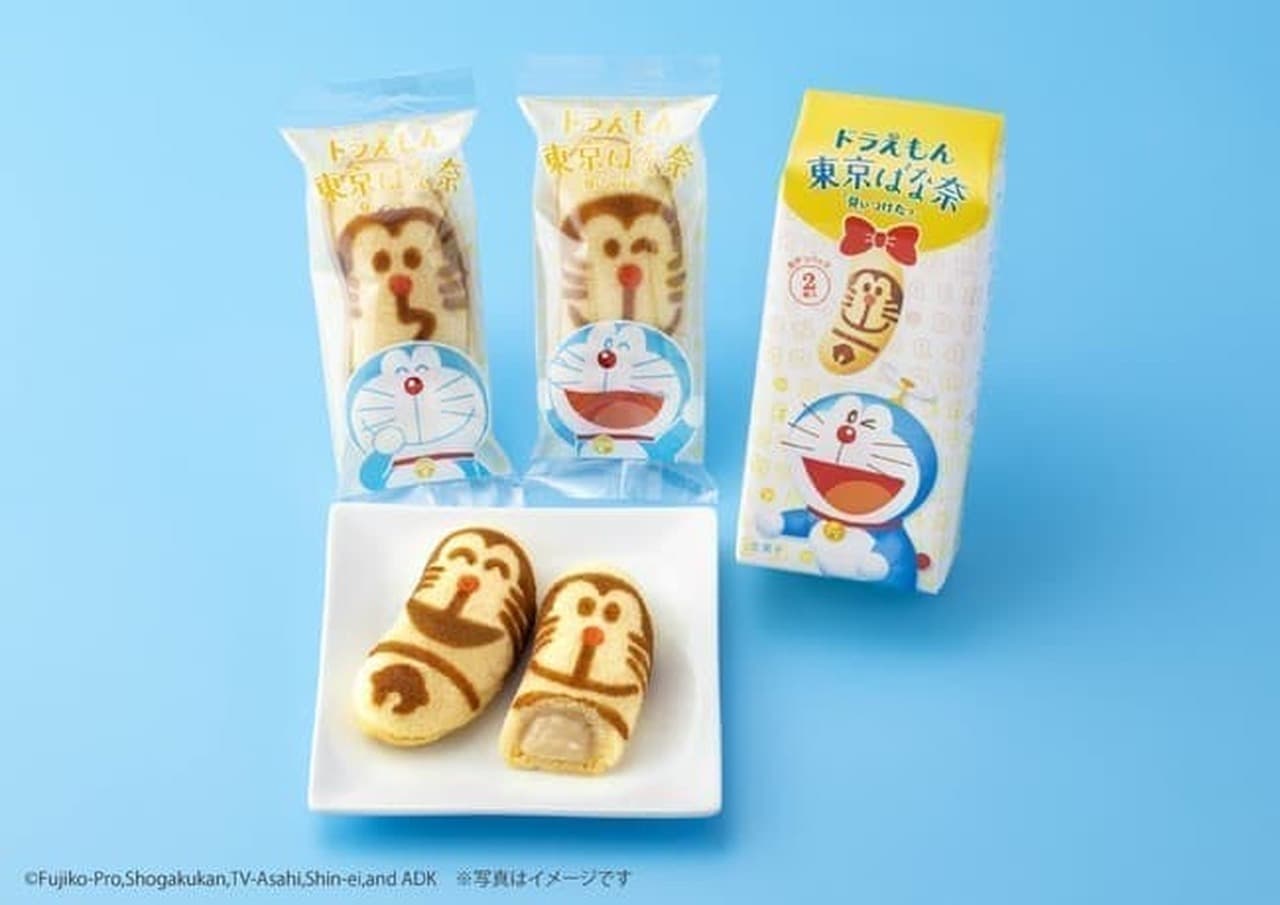 Tokyo Banana "Doraemon: Tokyo Banana "I Found It"".