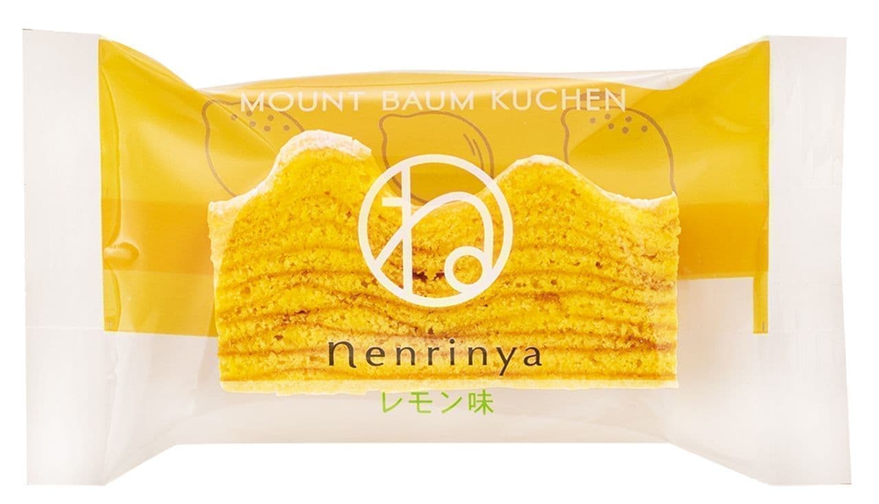 Nenrin-ka "Lemon-scented bite-sized Mount Balm".