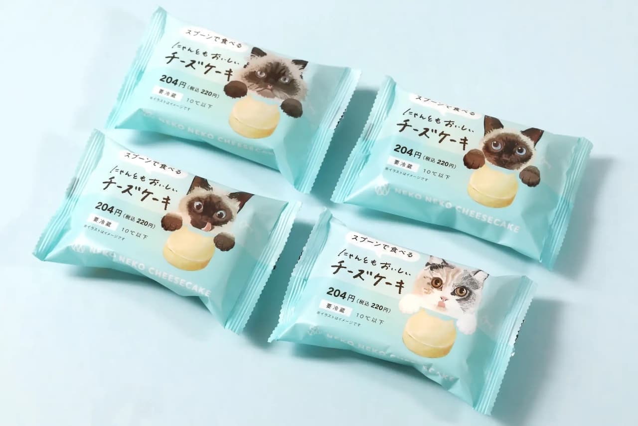 Famima Limited Sweets "Nyan Tomo Tasty Cheesecake".