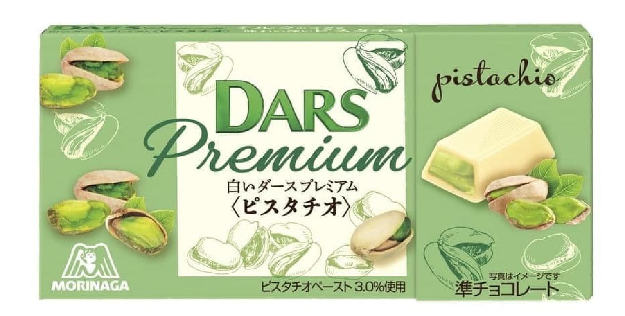 Morinaga "White Darth Premium [Pistachio]".