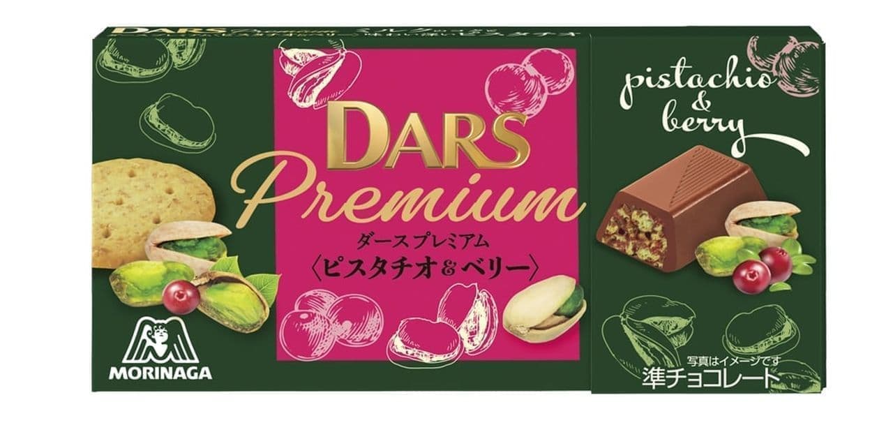 Morinaga Seika "Darth Premium [Pistachio & Berry]".